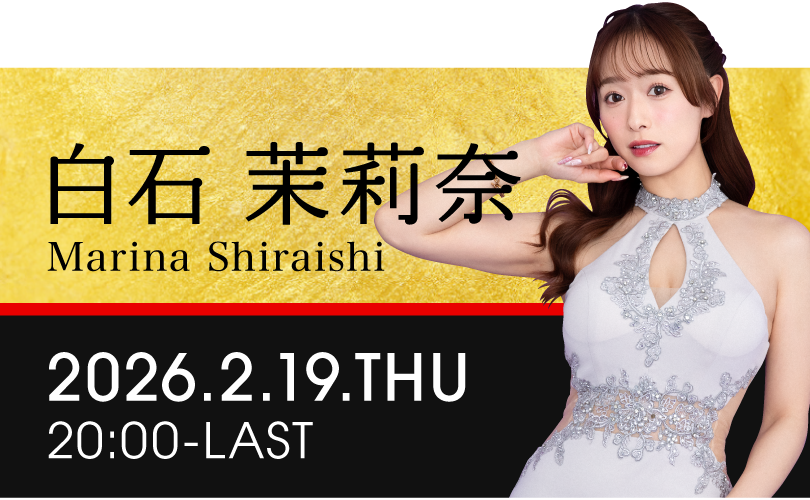 白石茉莉奈イベント開催！