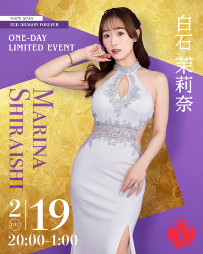 白石茉莉奈イベント開催！