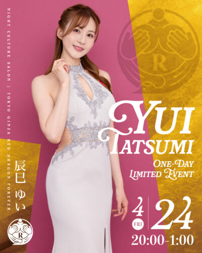 辰巳ゆいイベント開催！